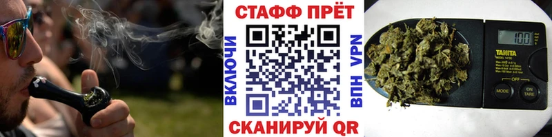 Купить Сальск ГАШИШ Кокаин Мефедрон Конопля