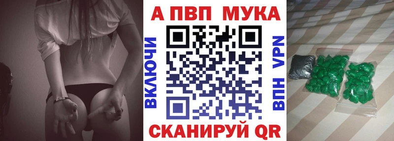 А ПВП Crystall  Сальск 