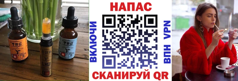 Печенье с ТГК марихуана  shop телеграм  Сальск  мега ссылки 