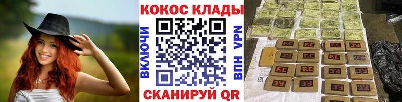 COCAIN 99%  где найти   Сальск 