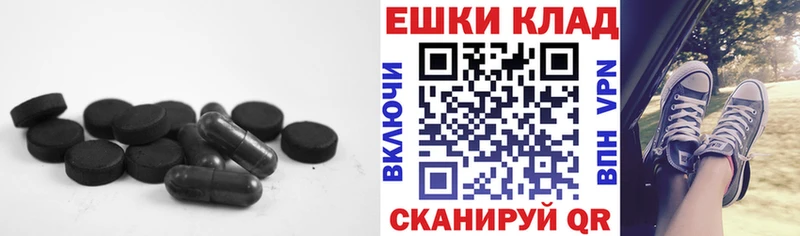 наркошоп mega как войти ЭКСТАЗИ ешки Сальск