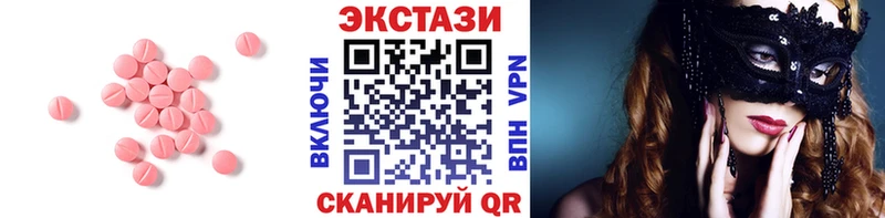 Экстази TESLA Сальск