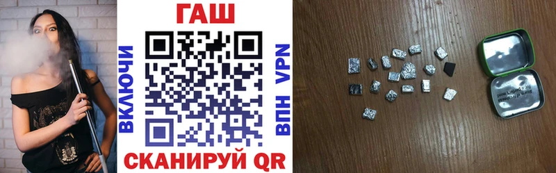 Гашиш гашик Сальск