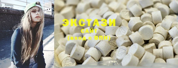 первитин Аркадак