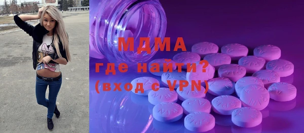 мдпв Армянск