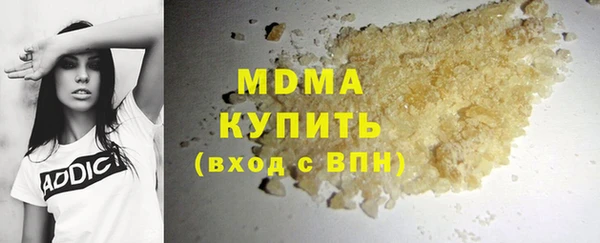 первитин Аркадак