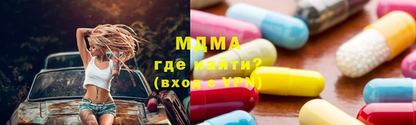 мдма Арсеньев