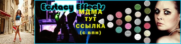 эйфоретик Осташков