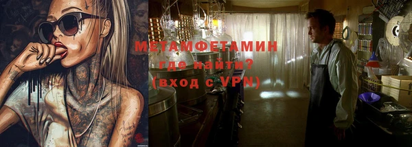 твердый Осинники