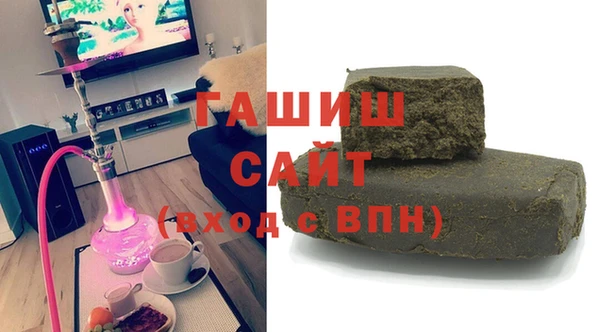 первитин Аркадак