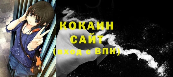 первитин Аркадак