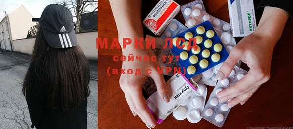 первитин Аркадак