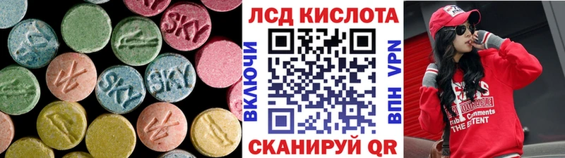 Лсд 25 экстази кислота  Сальск 