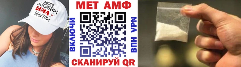 Метамфетамин Methamphetamine  Сальск 
