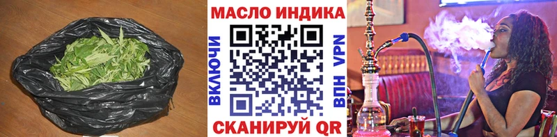 где купить   Сальск  Дистиллят ТГК гашишное масло 
